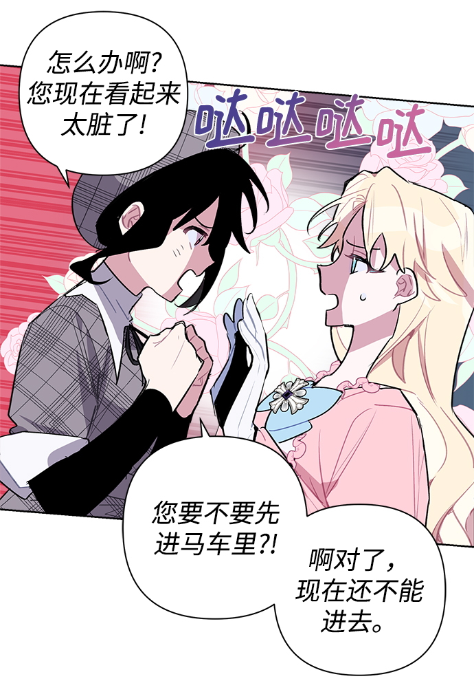 第7话60