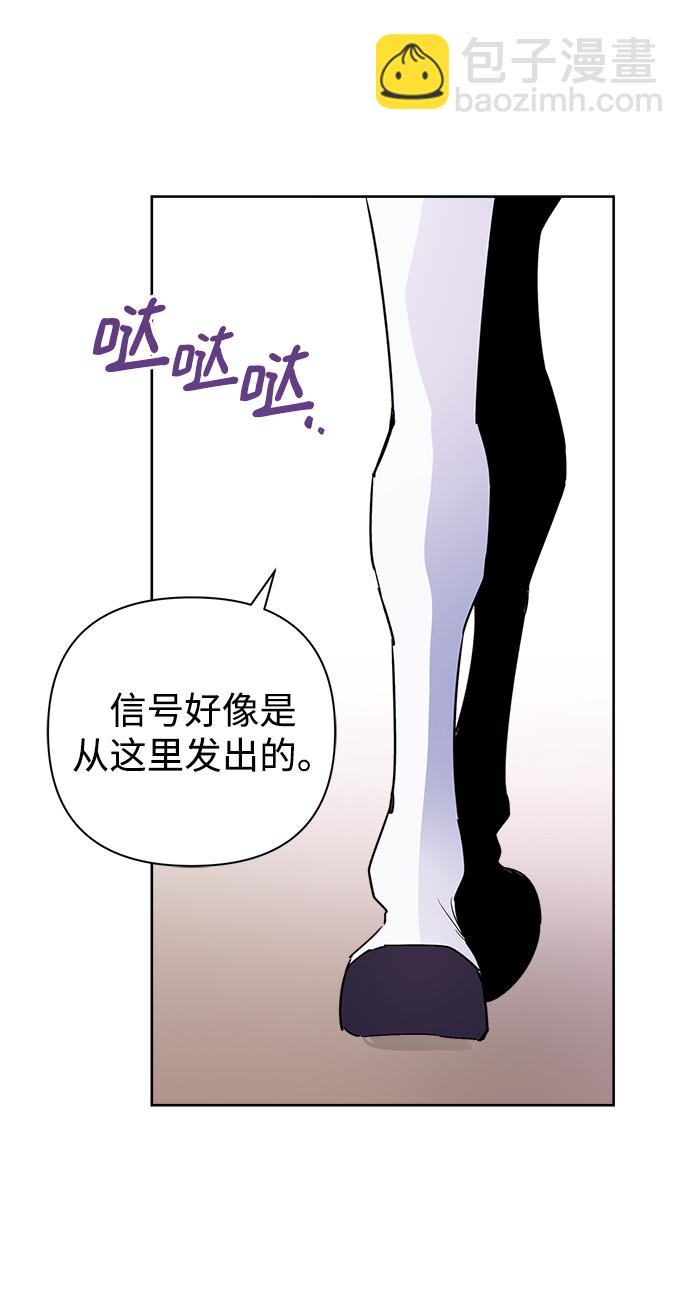 第7话62