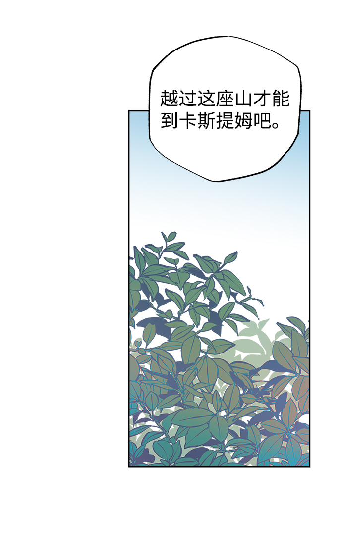 第7话8