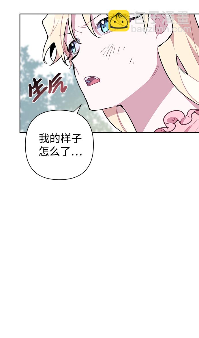 第8话12