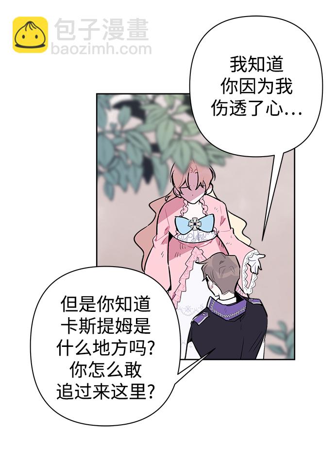 第8话14