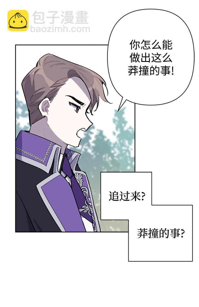 第8话15