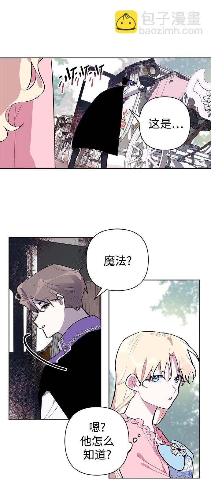 第8话19