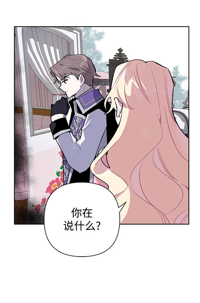 第8话22