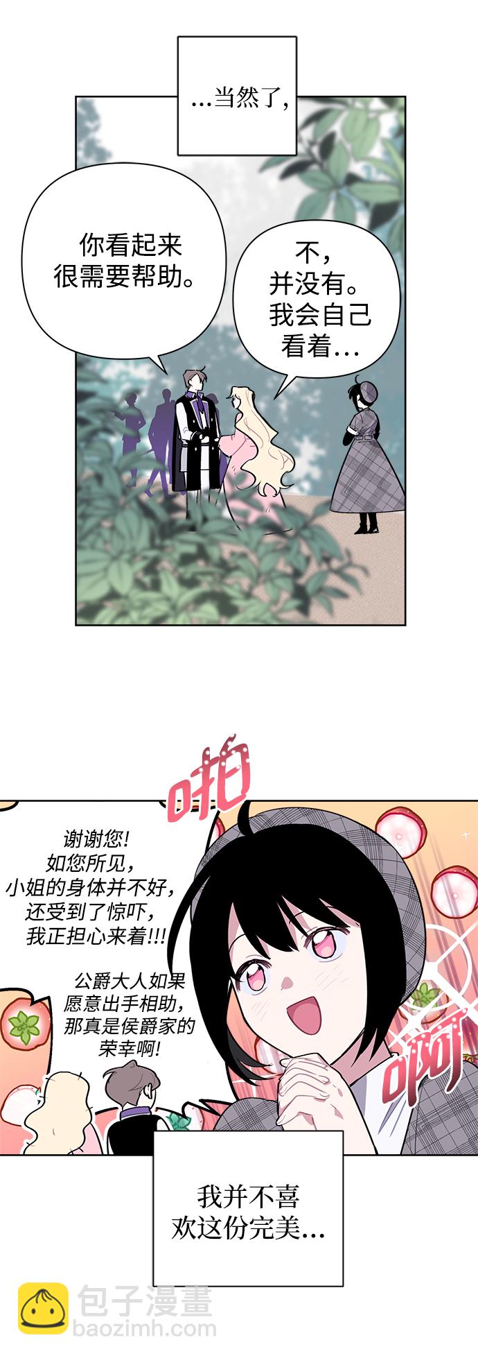 第8话25