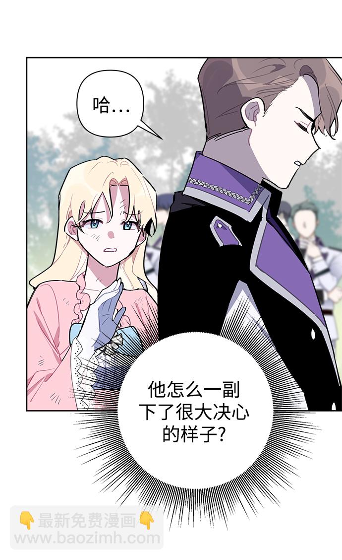 第8话26