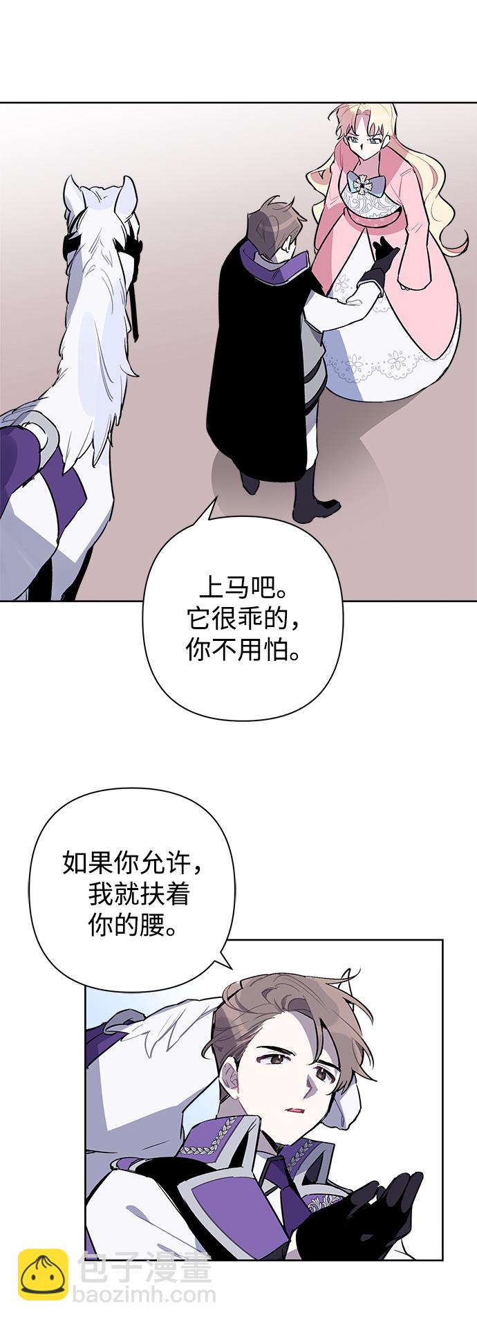 第8话29