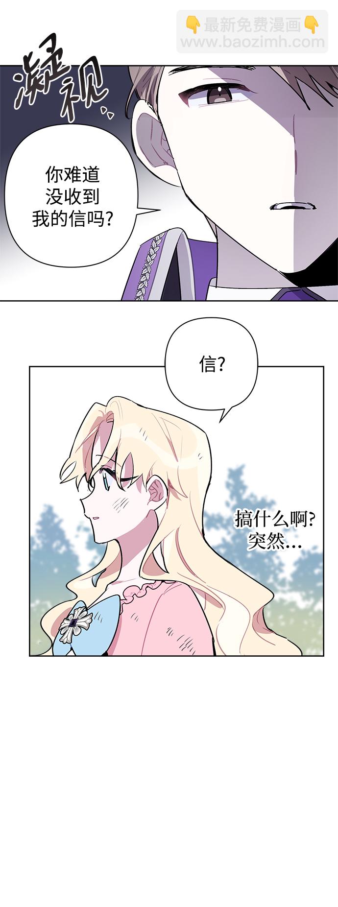 第8话31