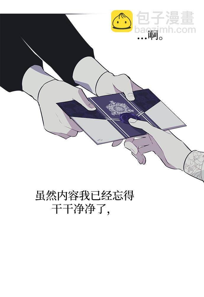 第8话32