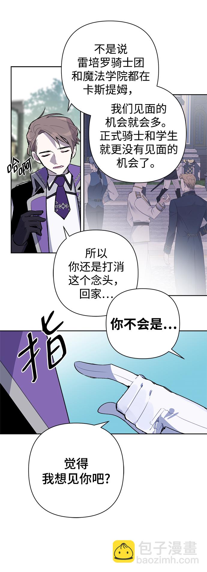 第8话34