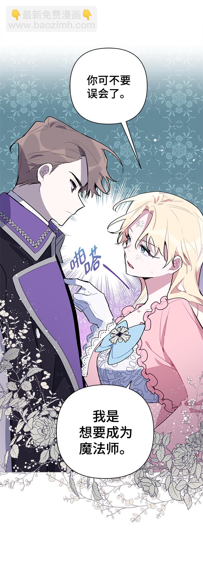 第8话35