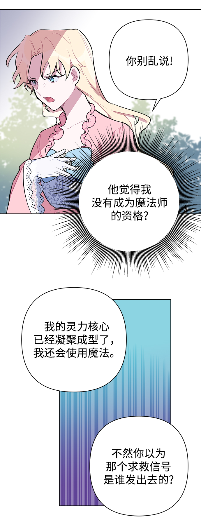第8话39