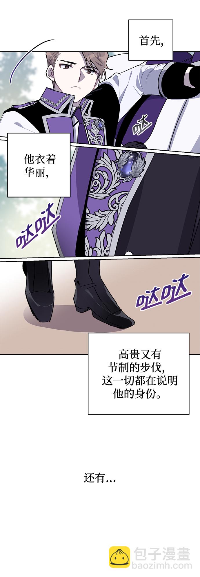 第8话4