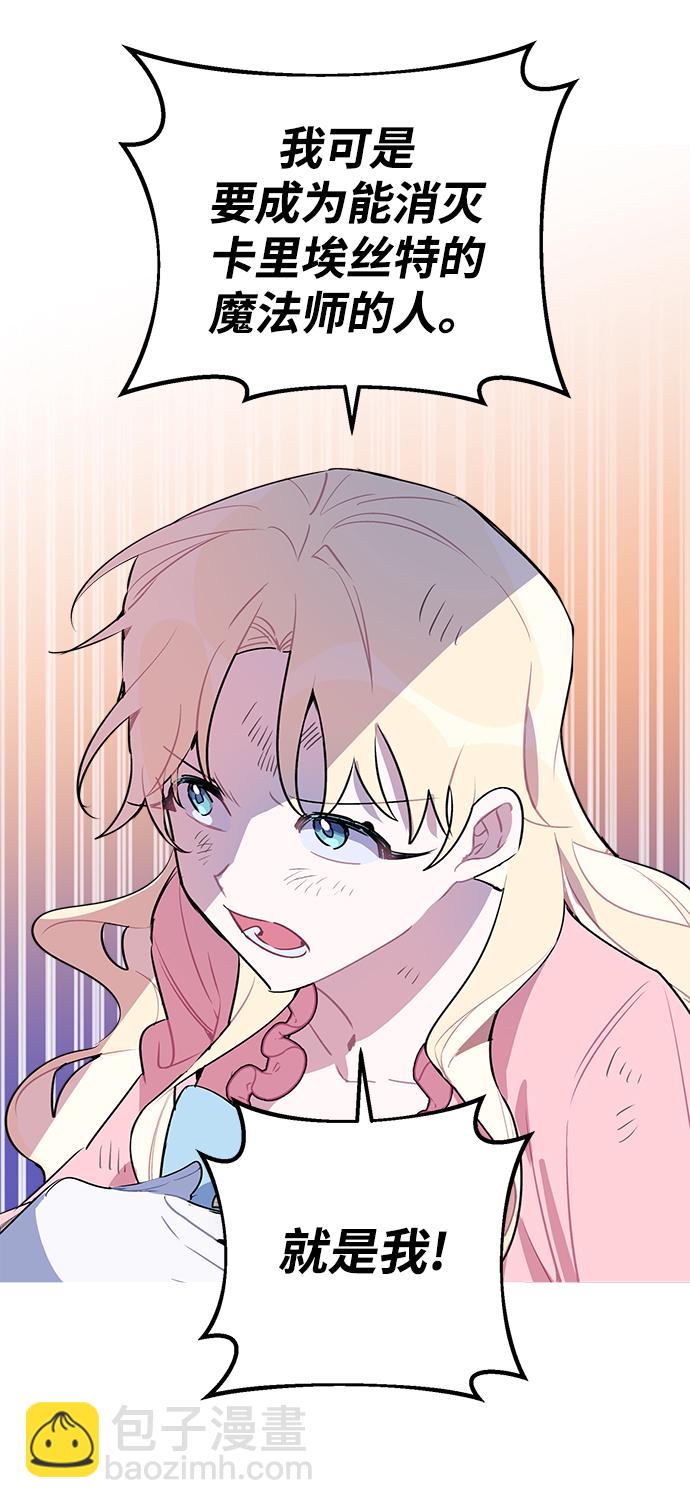 第8话41