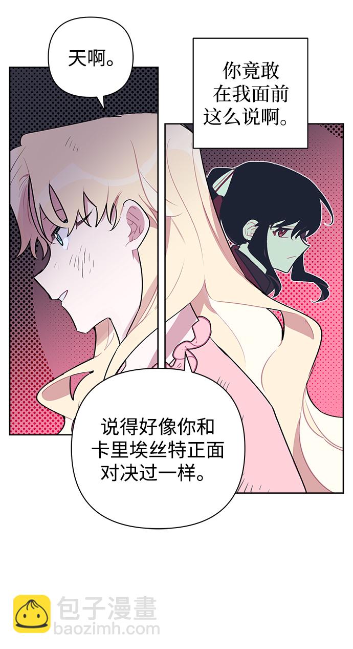 第8话44