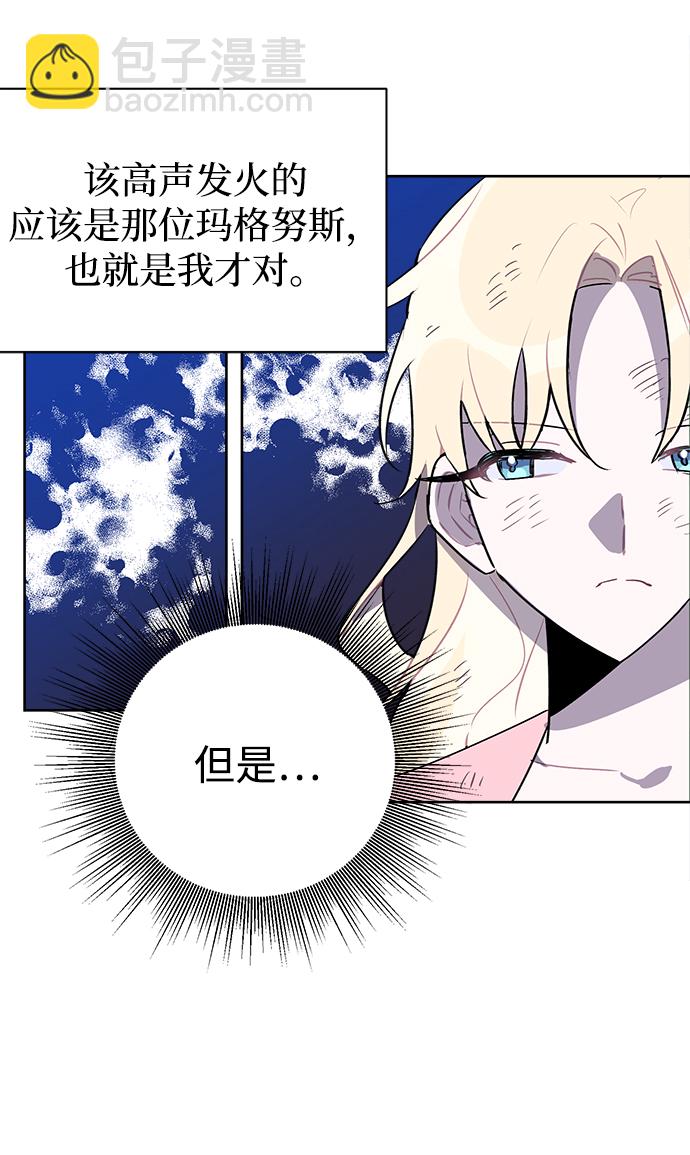 第8话47