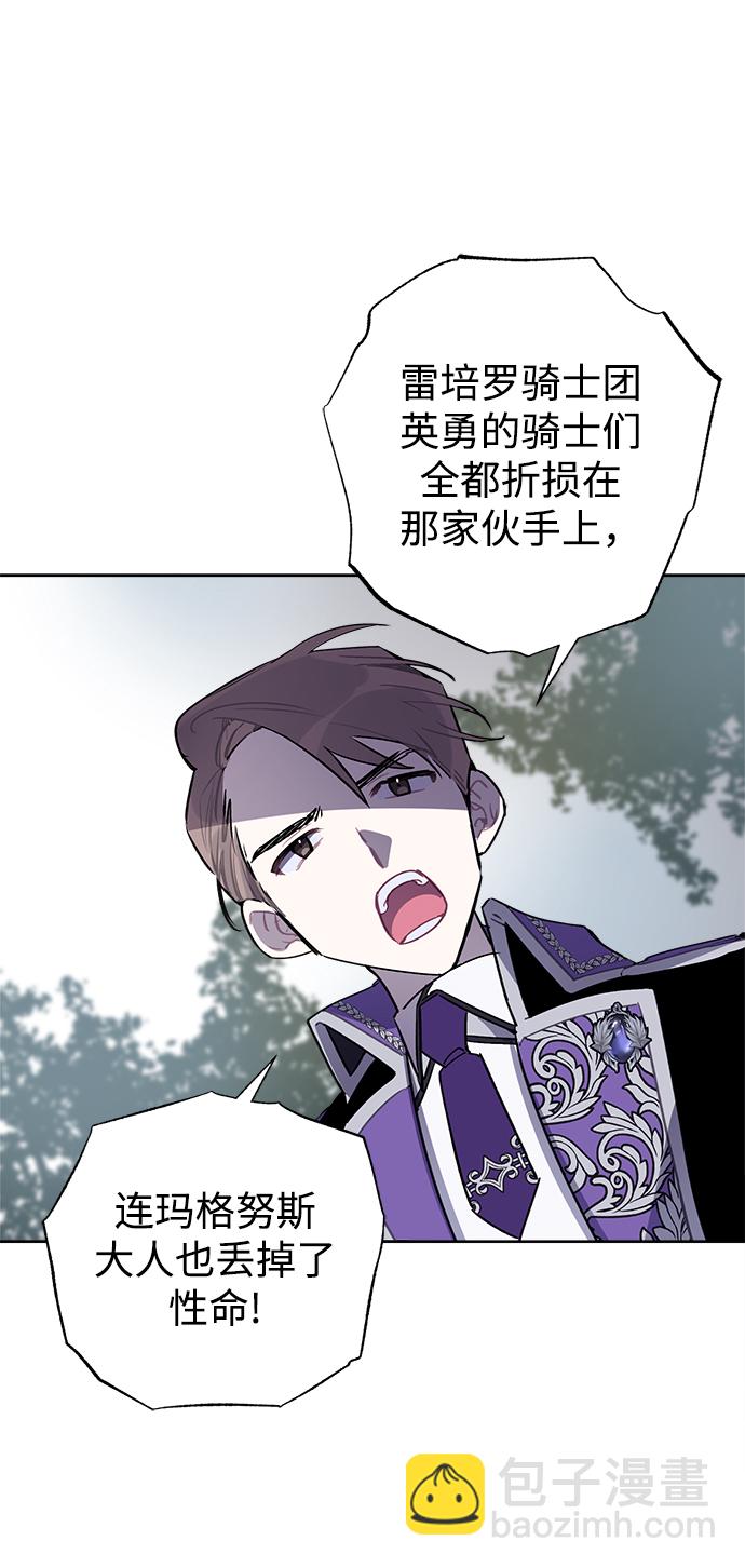 第8话50