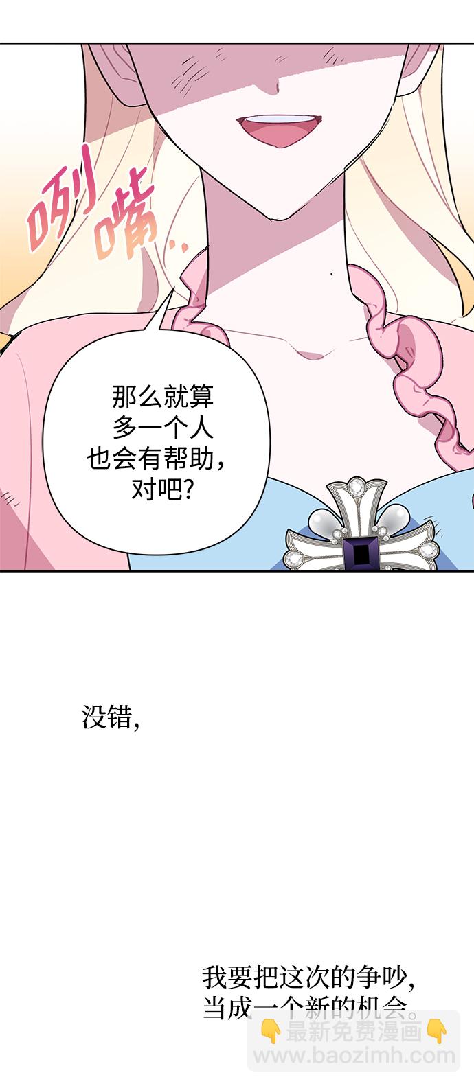 第8话56