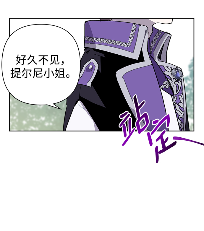 第8话7