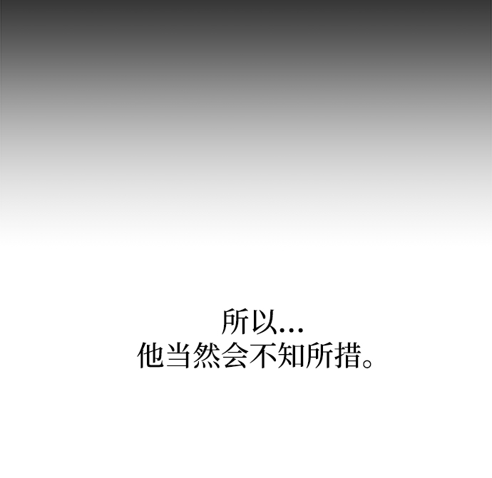 第9话12