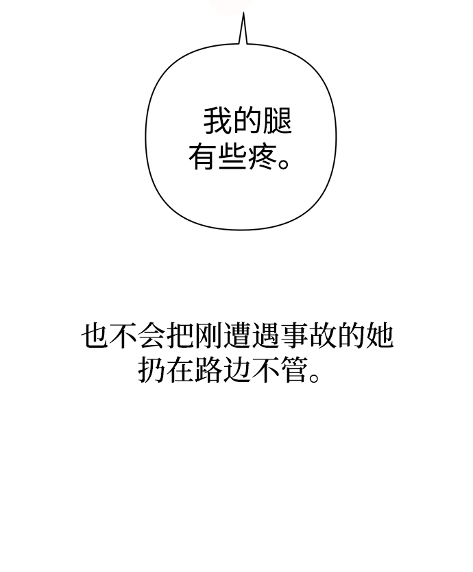 第9话16