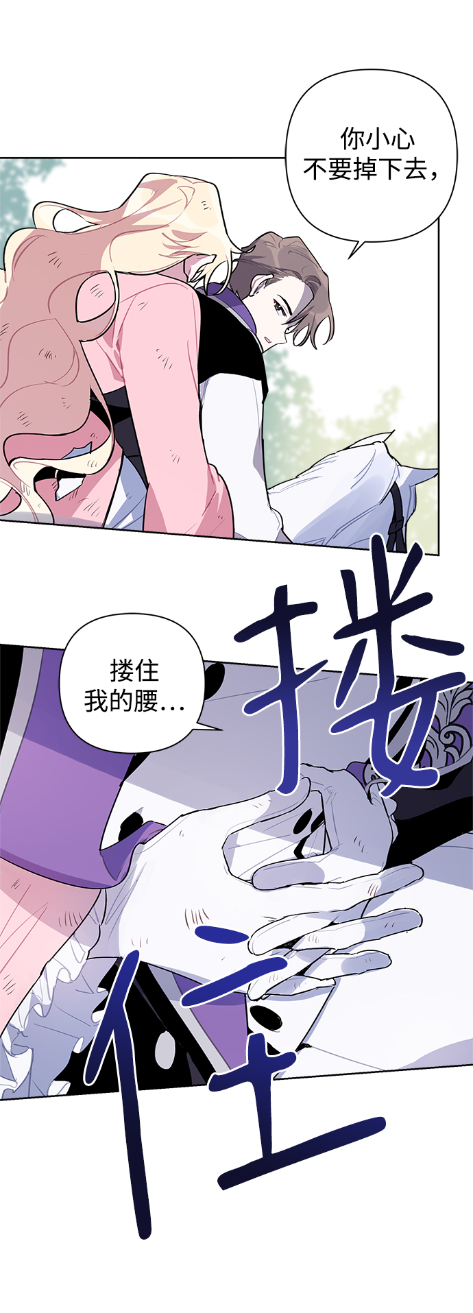 第9话20