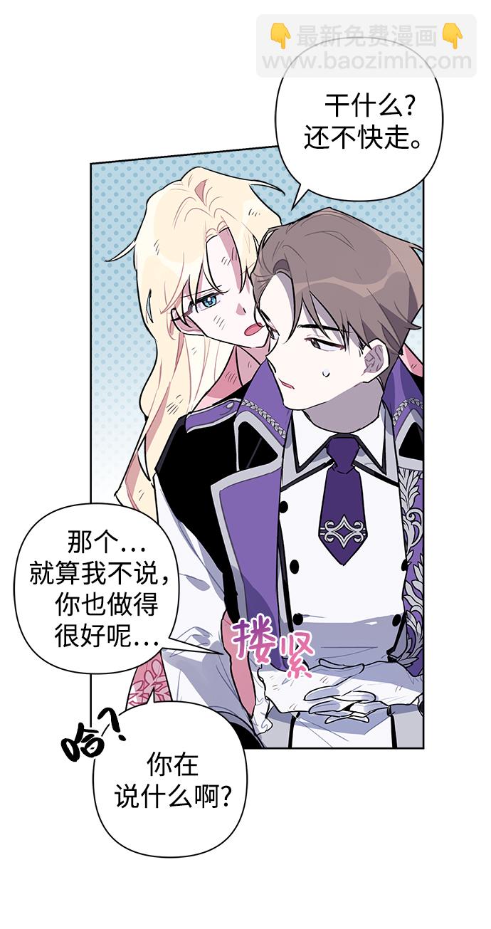 第9话21