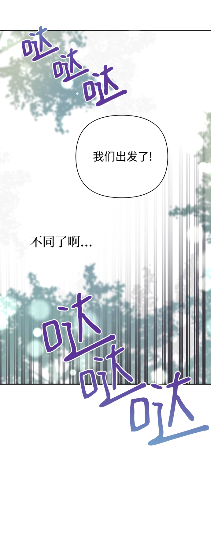 第9话23