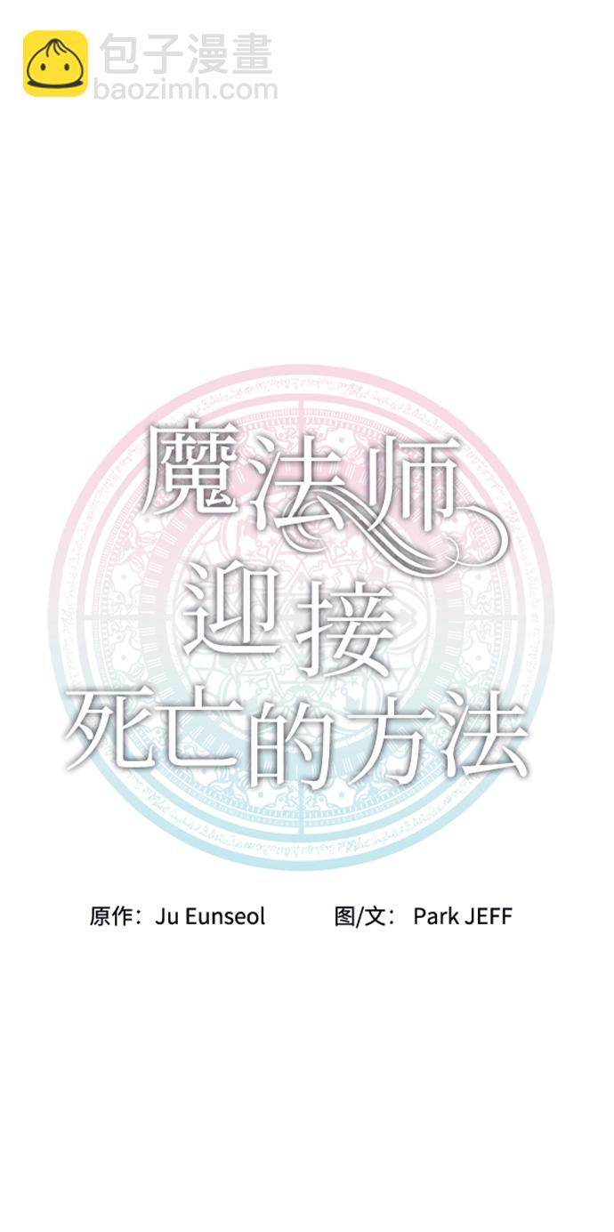 第9话24