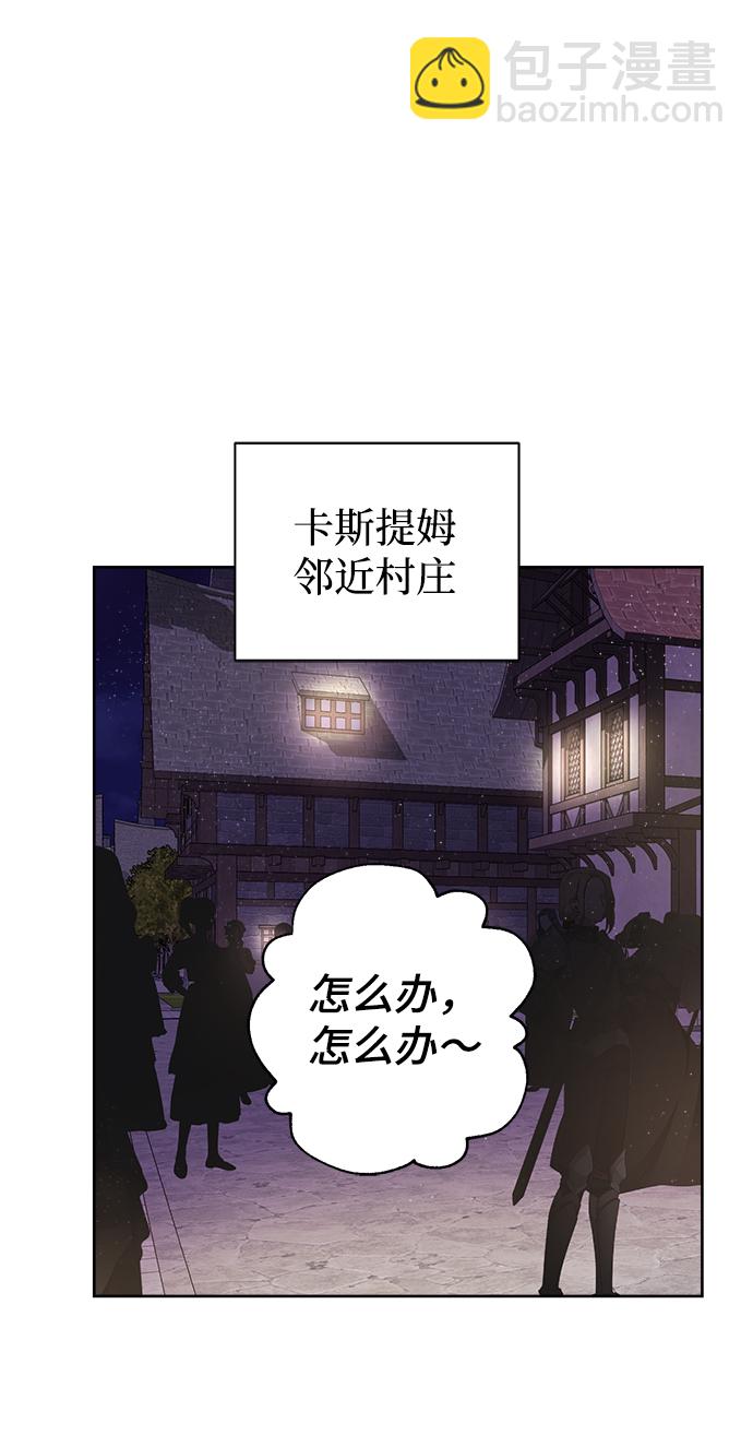 第9话26