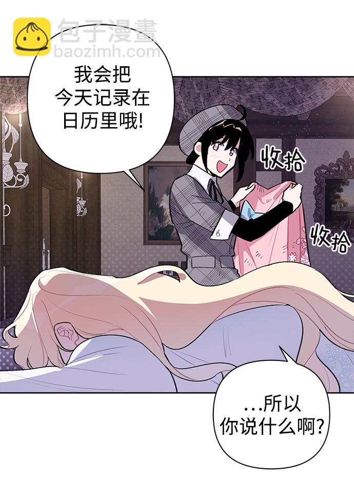 第9话28