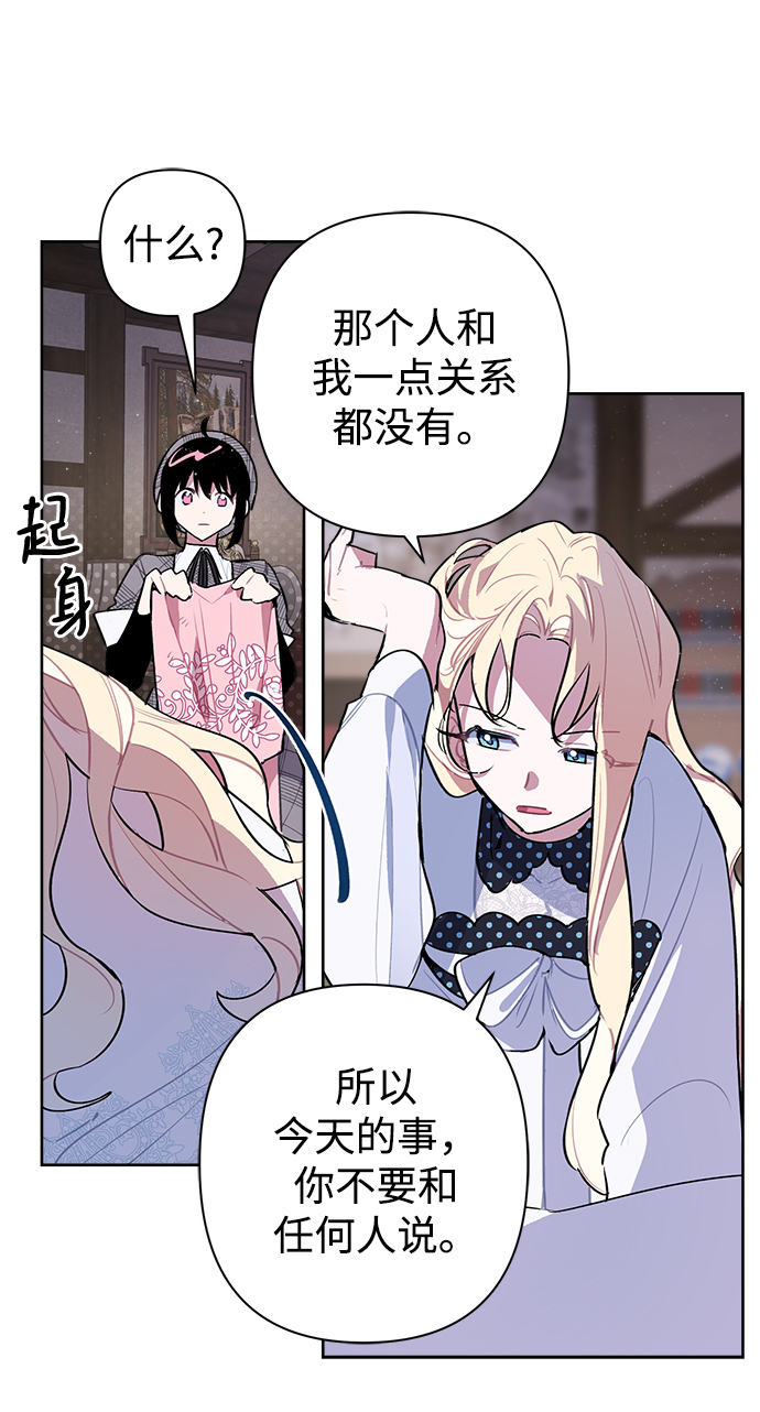 第9话30