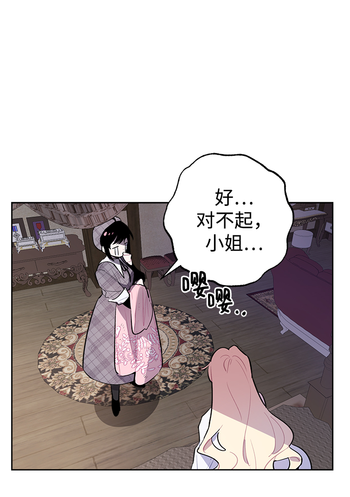第9话31