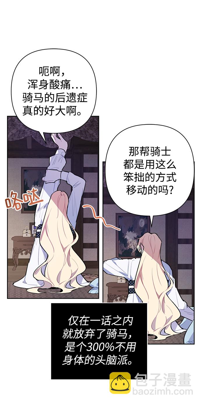 第9话34