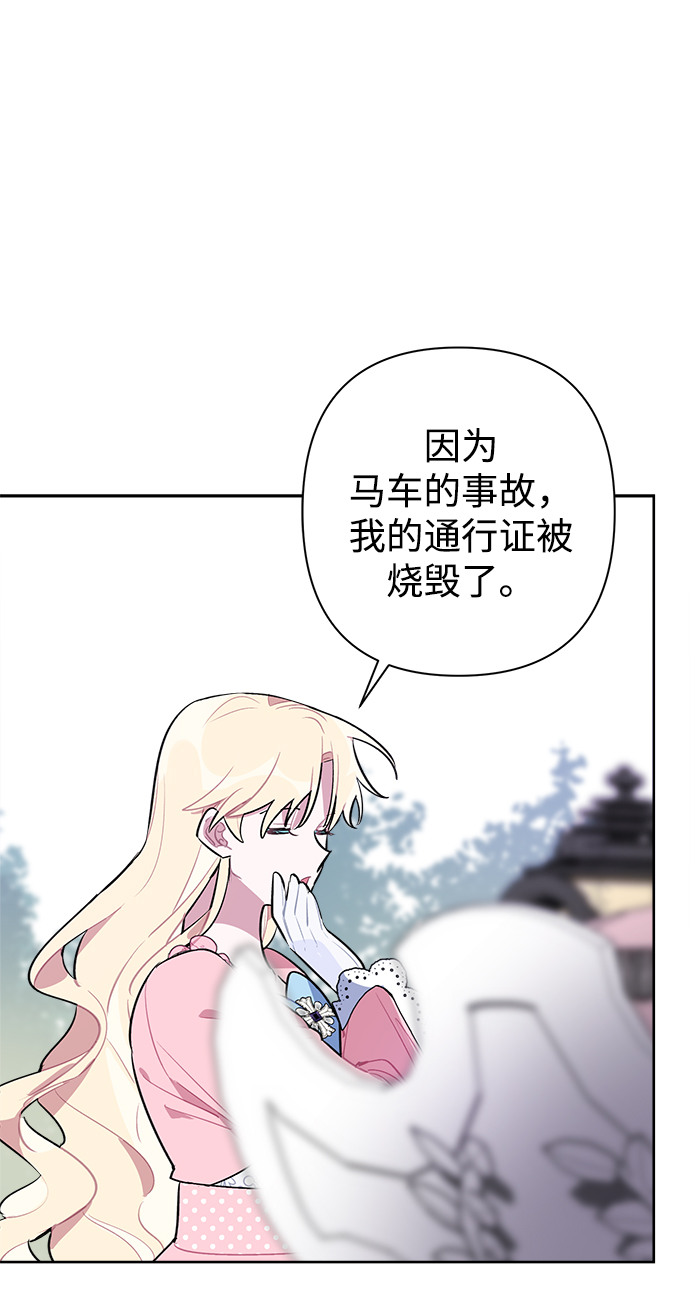 第9话4