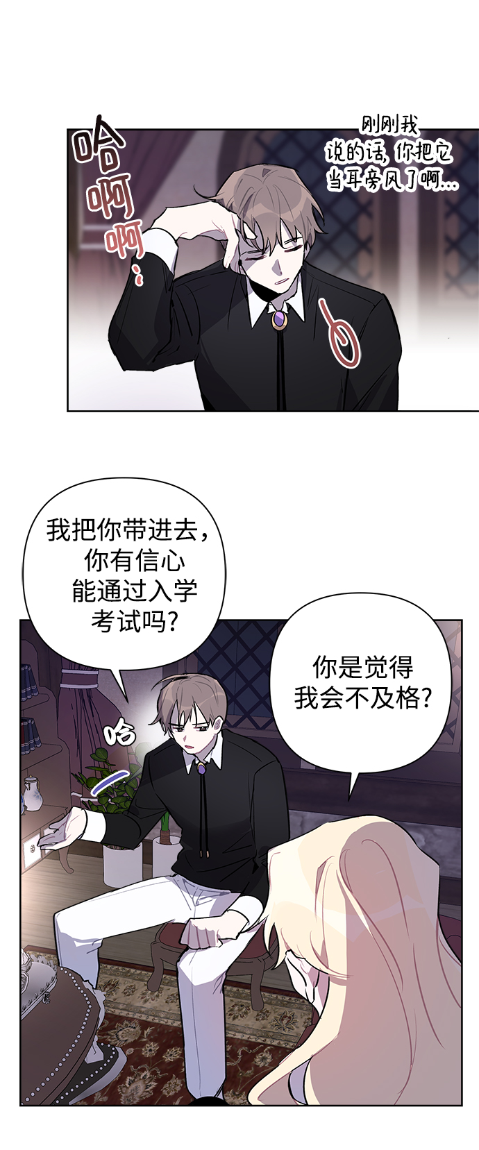 第9话44