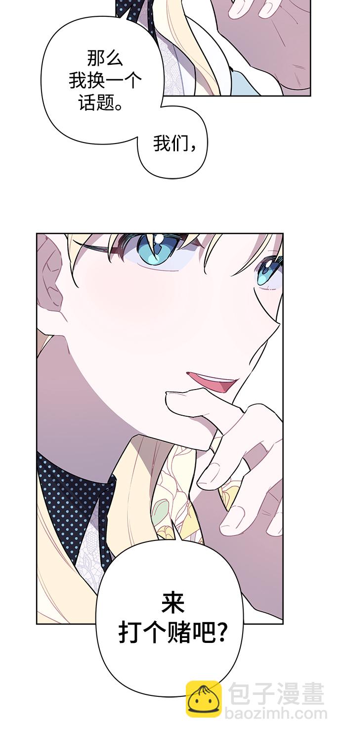 第9话46
