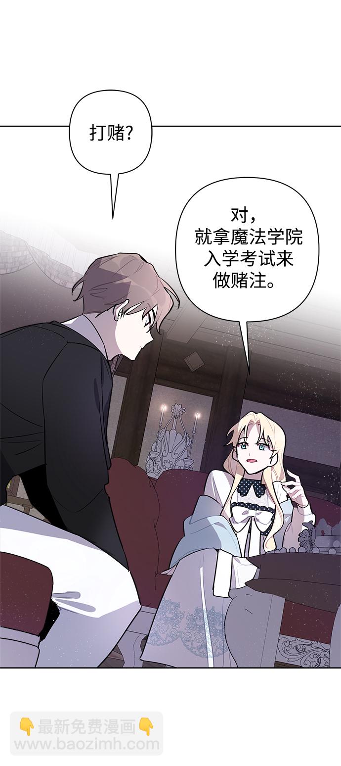 第9话51