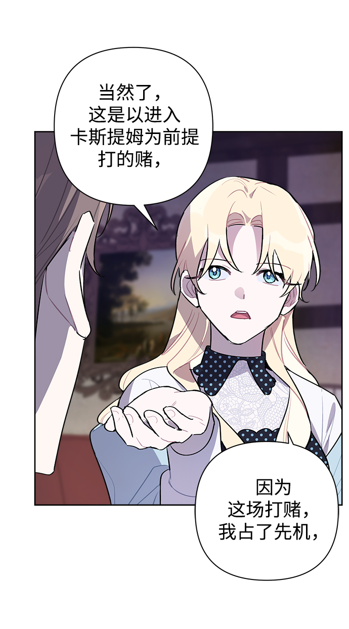 第9话53