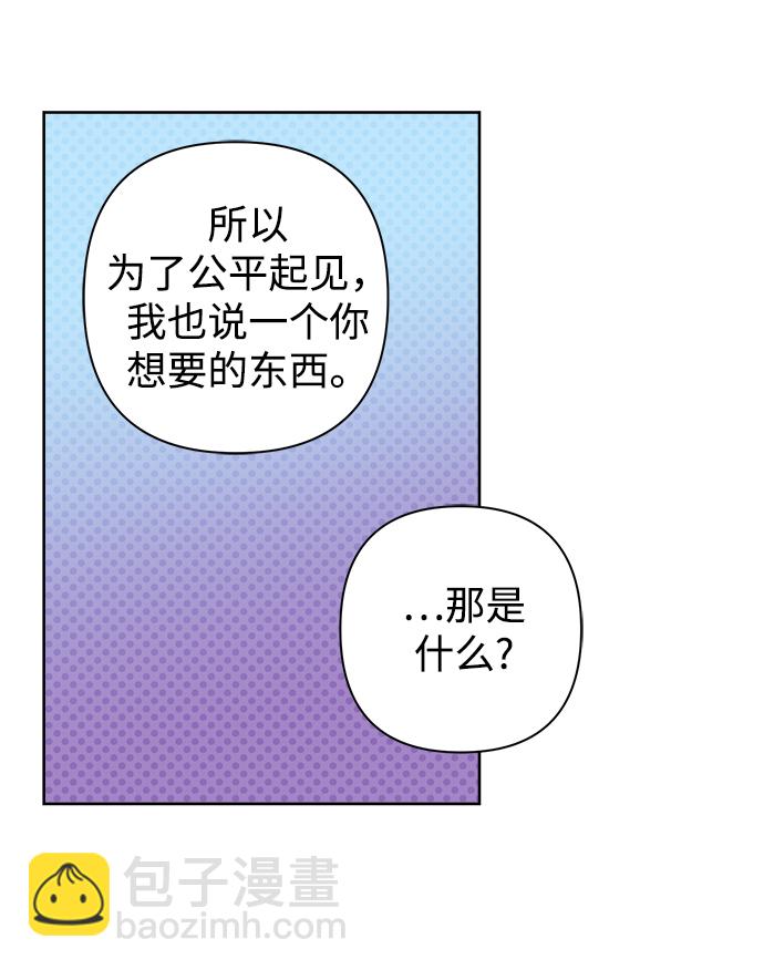 第9话54