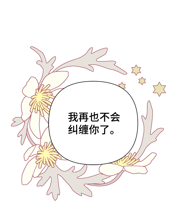 第9话55
