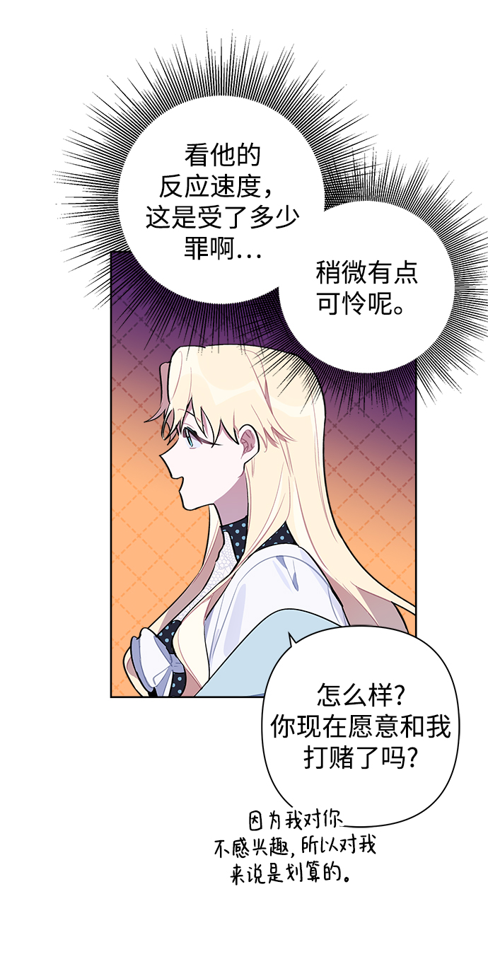 第9话57
