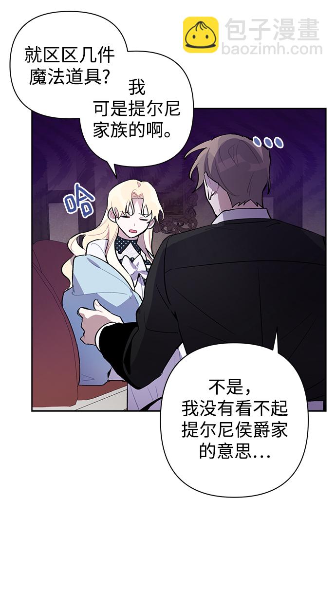 第9话60
