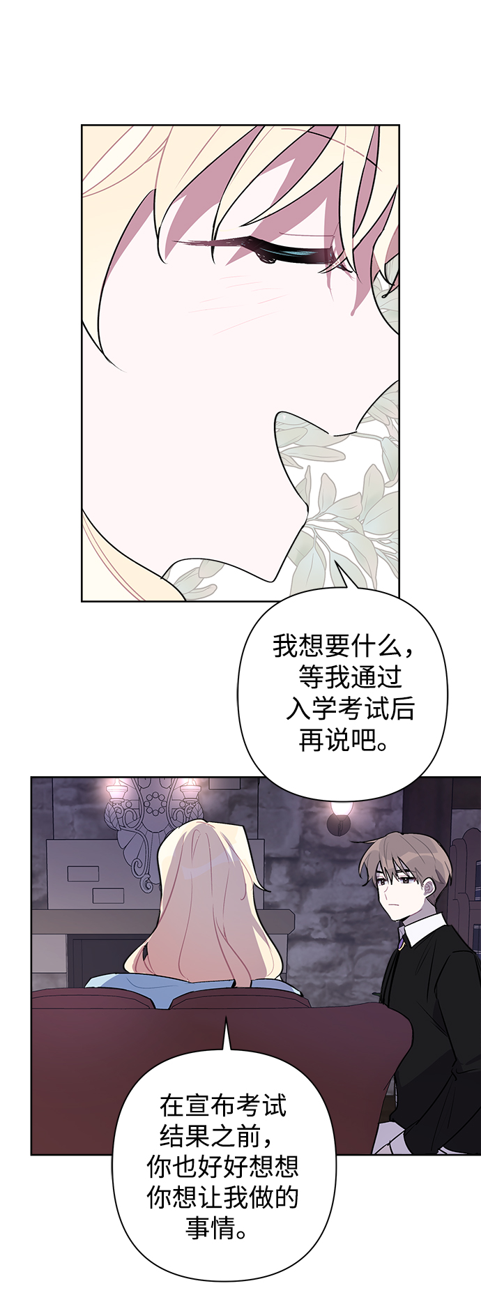 第9话61