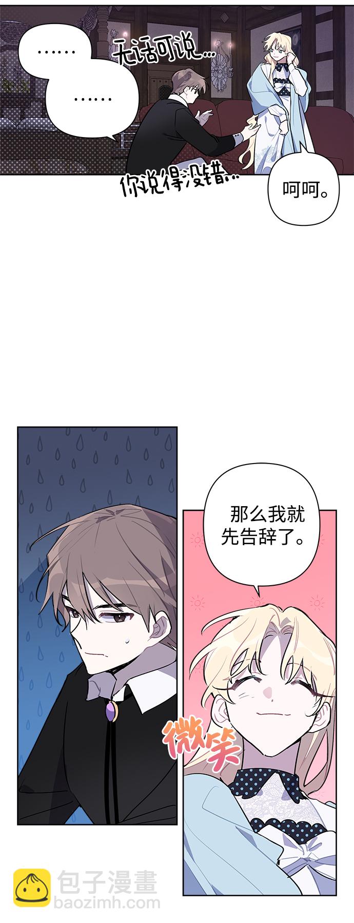 第9话64