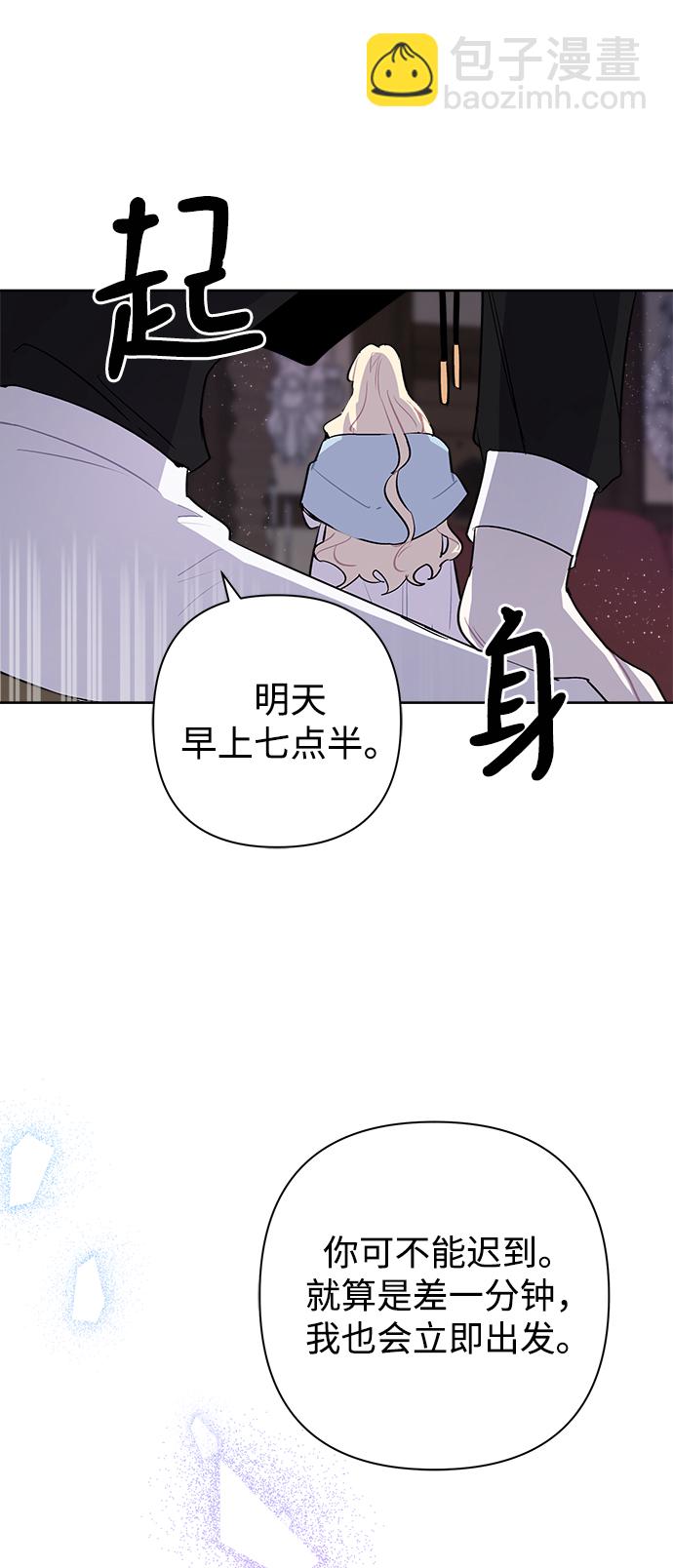 第9话66