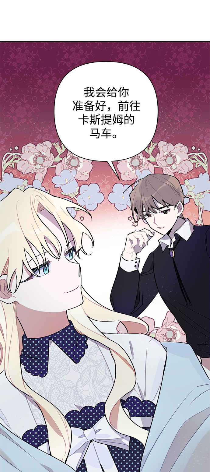 第9话68