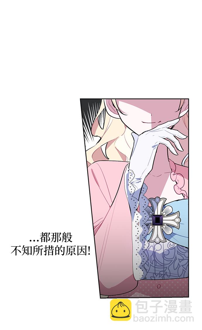 第9话7