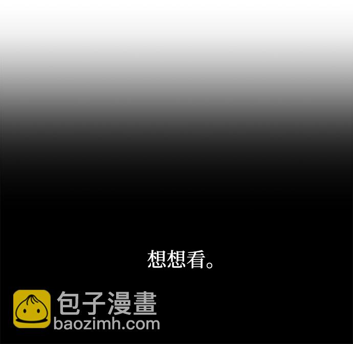 第9话8