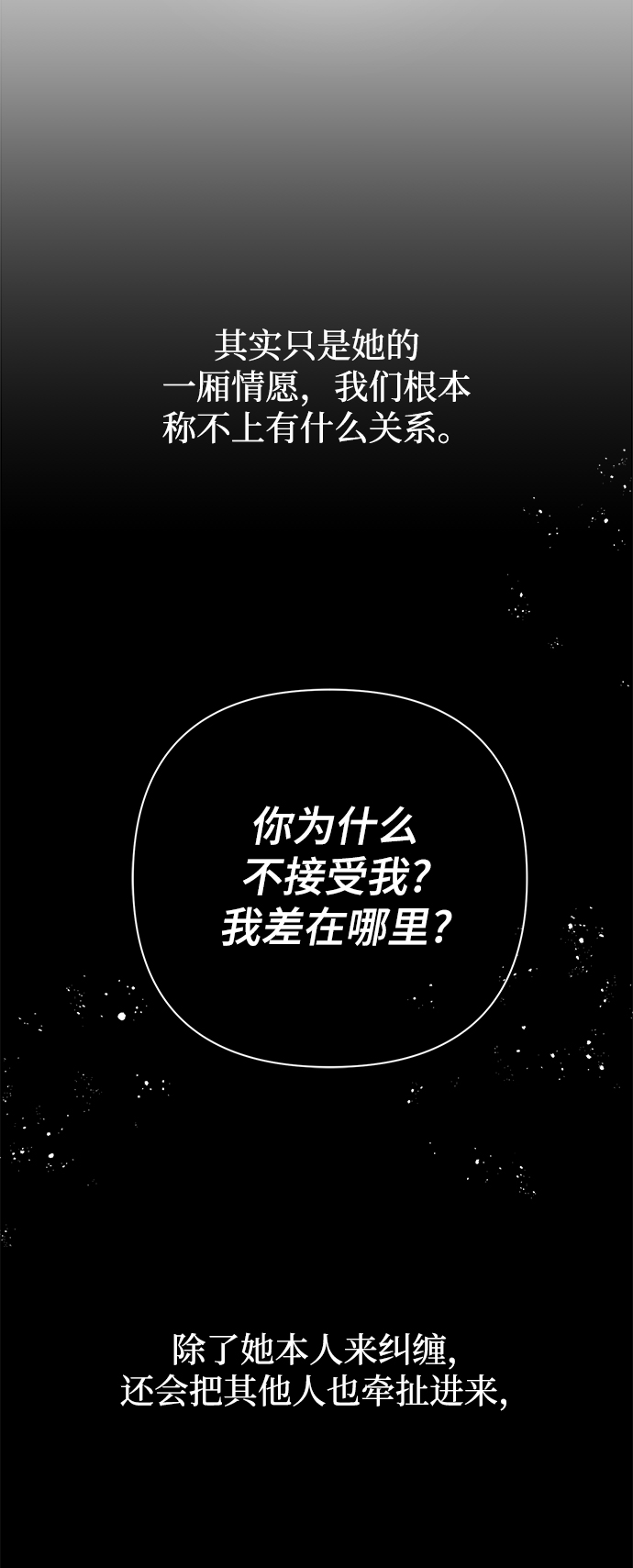第10话17